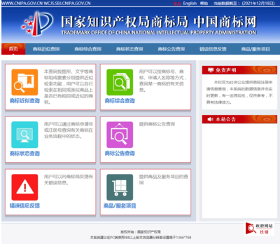 車型命名:海選無罪,但應(yīng)注冊先行
