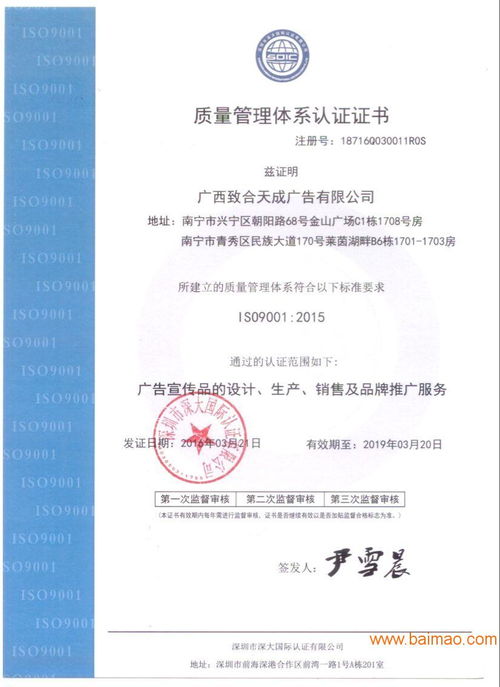 廣東省著名商標(biāo)證書申辦指南 流程、生產(chǎn)廠家及價格解析