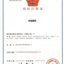 商標(biāo)注冊證與商標(biāo)申請(qǐng) 流程、作用及注意事項(xiàng)