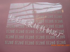 專業生產絲印熱轉印商標 箱包商標 反光商標,專業生產絲印熱轉印商標 箱包商標 反光商標生產廠家,專業生產絲印熱轉印商標 箱包商標 反光商標價格