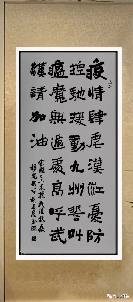 文藝之光，同心戰(zhàn)疫——用創(chuàng)作凝聚力量，向抗疫英雄致敬